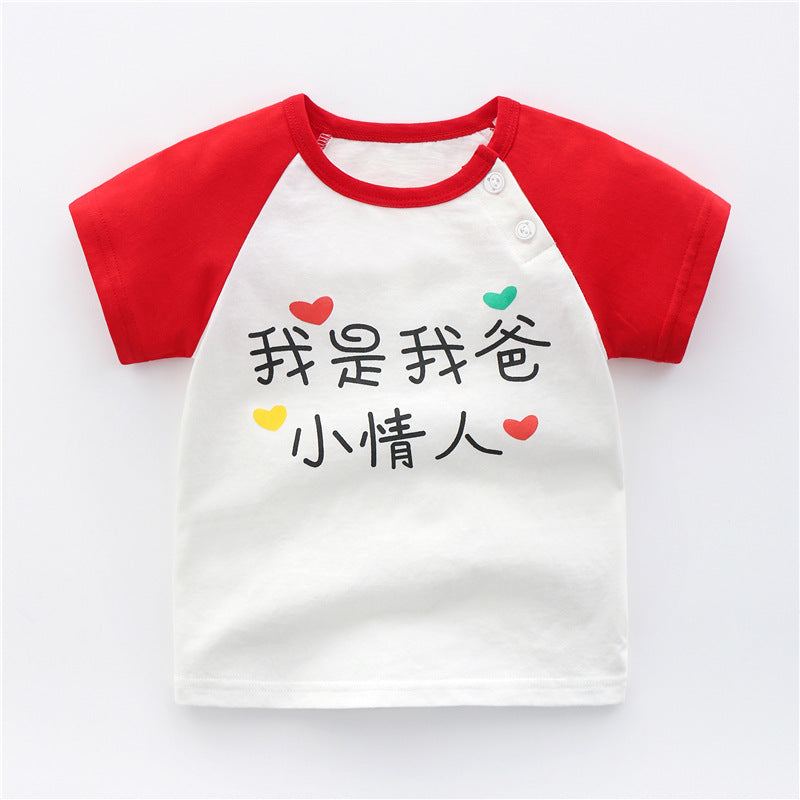 Cotton T-Shirts for Babies and Kids