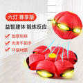 Light-Up Bouncy UFO Ball
