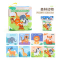 3D Fabric Baby Book