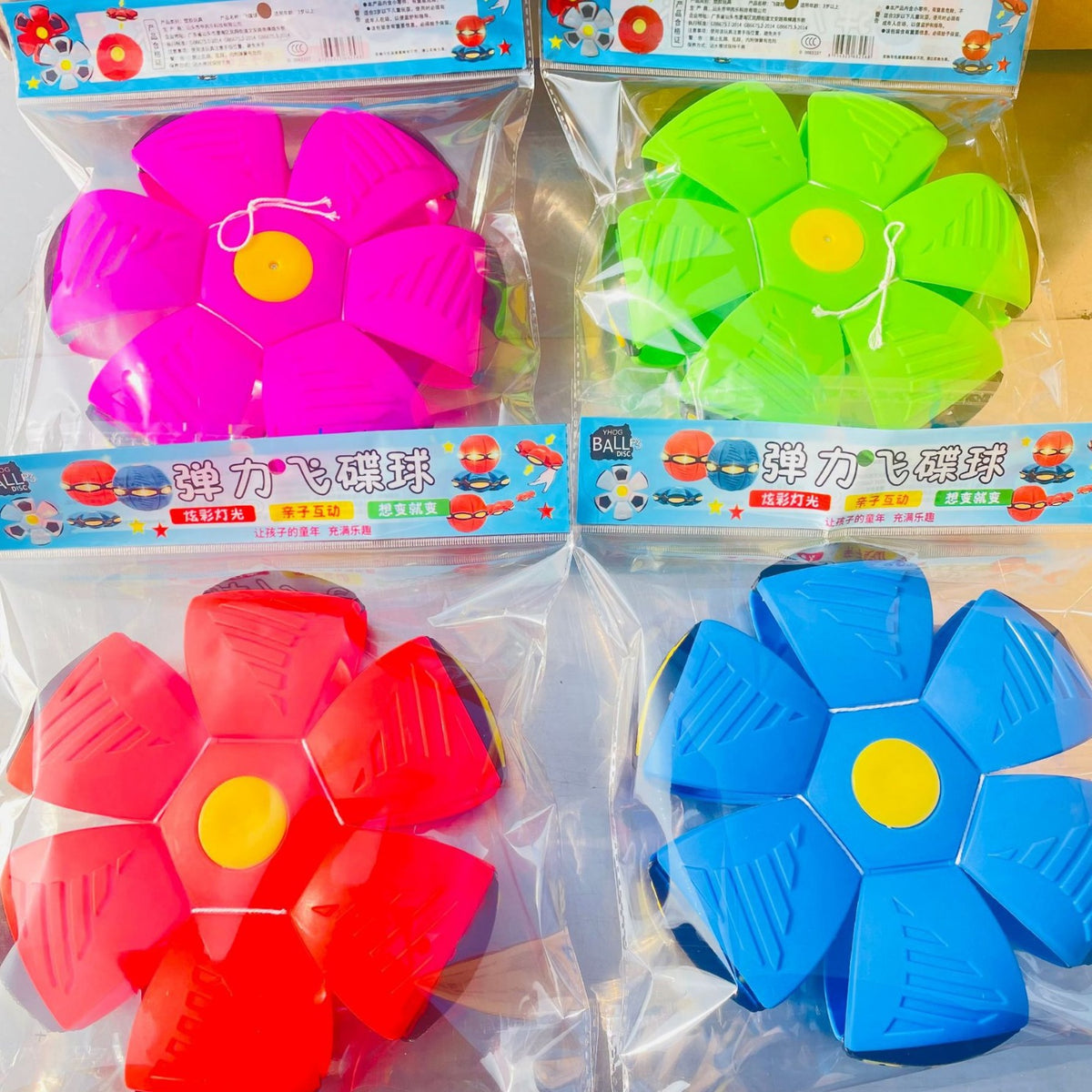 Light-Up Bouncy UFO Ball